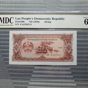 1979 Lao People 20 Kip