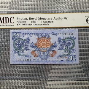 2013 Bhutan 1 Ngultrum