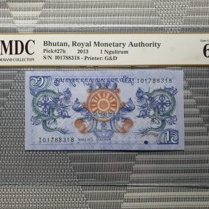 2013 Bhutan 1 Ngultrum