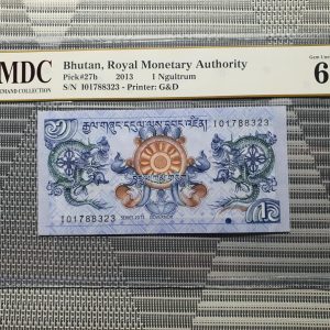 2013 Bhutan 1 Ngultrum