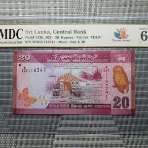 2021 Sri Lanka 20 Rupees