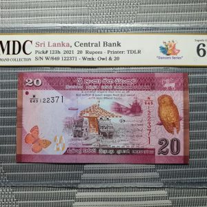 2021 Sri Lanka 20 Rupees