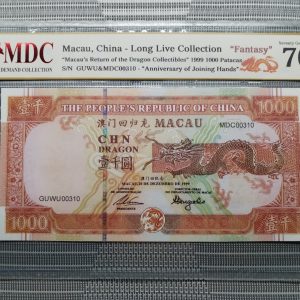 1999 Macau, China - Long Live Collection 1000 Patacas “ Fantasy " 《 MDC Graded 70 GPQ ★ 》