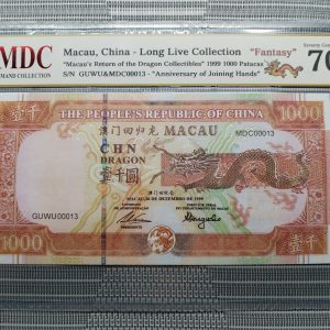 1999 Macau, China - Long Live Collection 1000 Patacas “ Fantasy " 《 MDC Graded 70 GPQ ★ 》