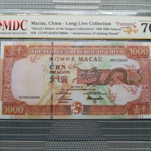1999 Macau, China - Long Live Collection 1000 Patacas “ Fantasy " 《 MDC Graded 70 GPQ ★ 》