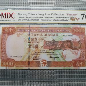 1999 Macau, China - Long Live Collection 1000 Patacas “ Fantasy " 《 MDC Graded 70 GPQ ★ 》