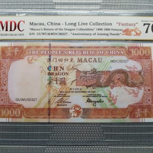 1999 Macau, China - Long Live Collection 1000 Patacas “ Fantasy " 《 MDC Graded 70 GPQ ★ 》