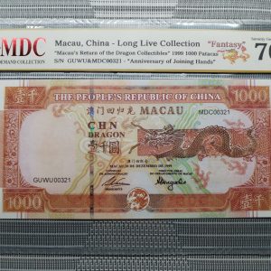 1999 Macau, China - Long Live Collection 1000 Patacas “ Fantasy " 《 MDC Graded 70 GPQ ★ 》