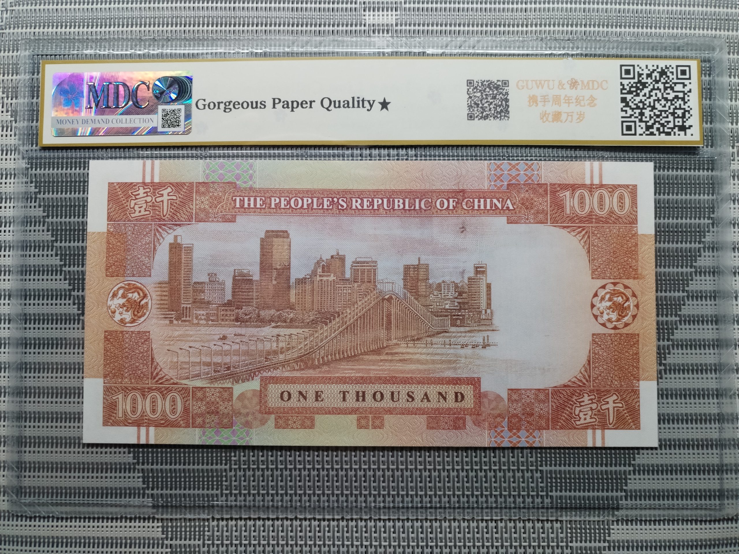 1999 Macau, China - Long Live Collection 1000 Patacas “ Fantasy " 《 MDC Graded 70 GPQ ★ 》 - Image 2