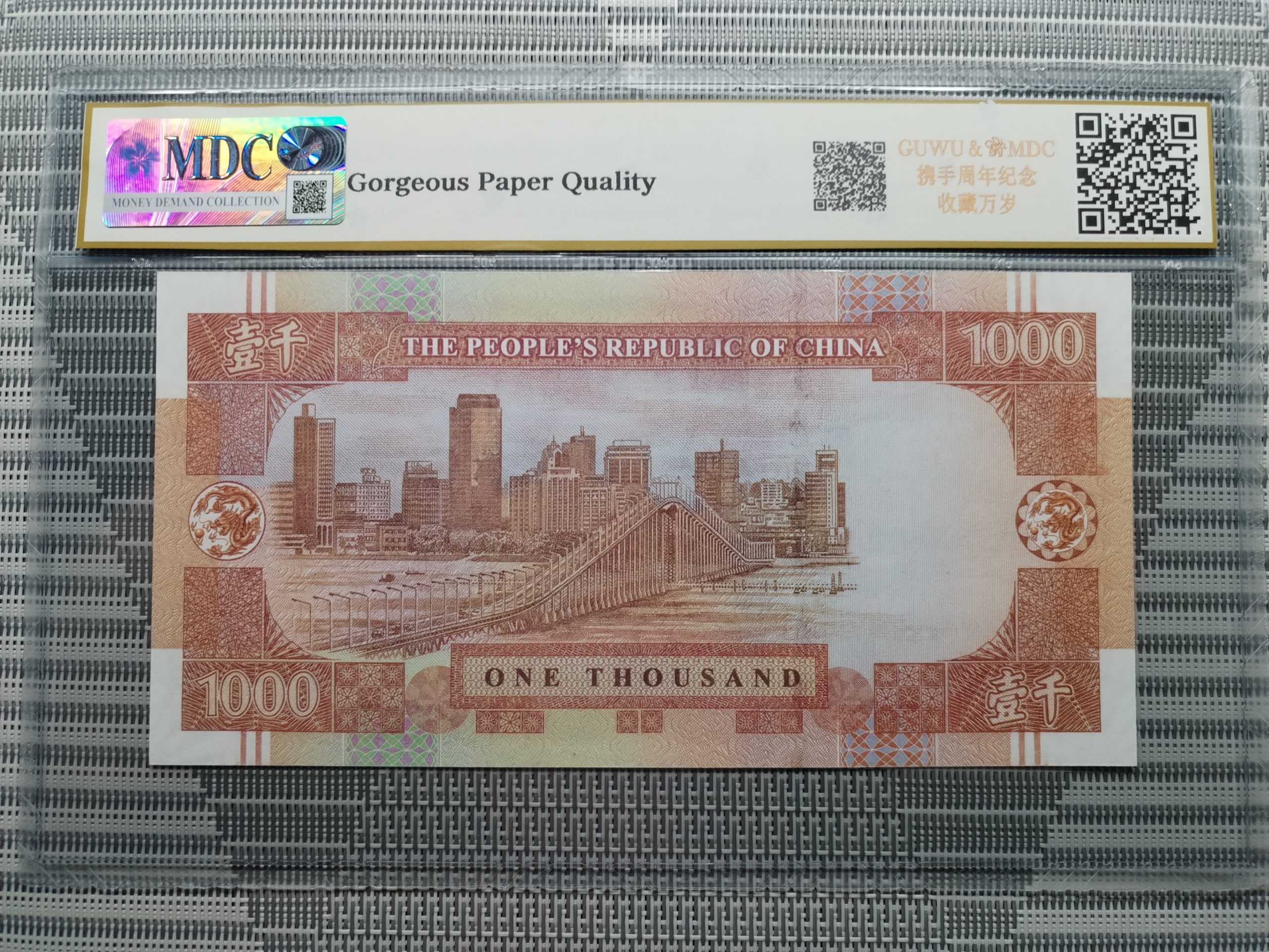 1999 Macau, China - Long Live Collection 1000 Patacas “ Fantasy " 《 MDC Graded 67 GPQ 》 - Image 2
