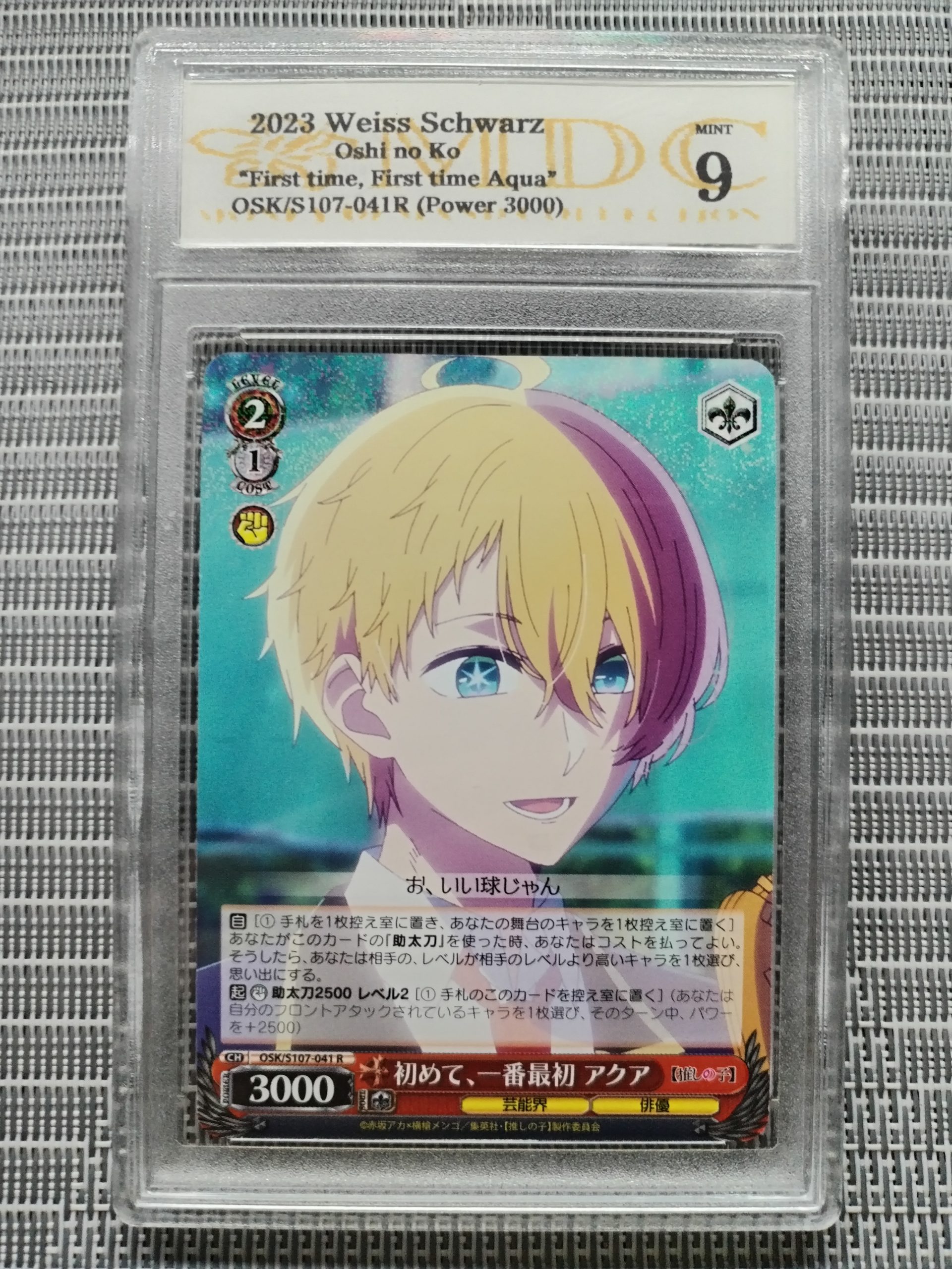 2023 Weiss Schwarz ( Power 3000 ) 《 MDC Graded 9 MINT 》