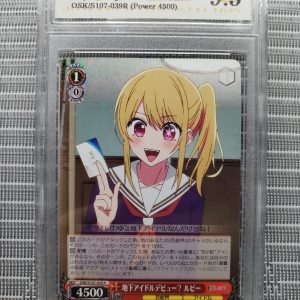 2023 Weiss Schwarz ( Power 4500) 《 MDC Graded 9.5 MINT+ 》