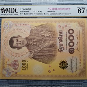 2020 Thailand 1000 Baht