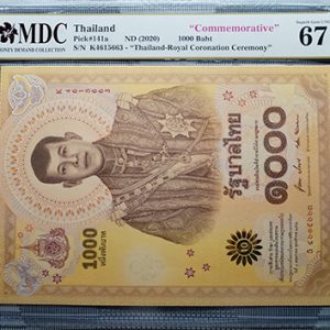 2020 Thailand 1000 Baht