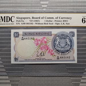 1967 Singapore 1 Dollar