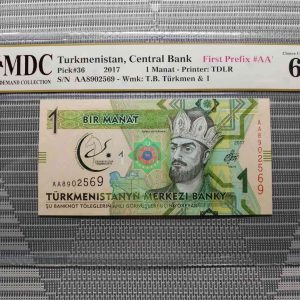 2017 Turkmenistan 1 Manat