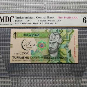 2017 Turkmenistan 1 Manat