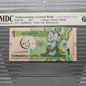 2017 Turkmenistan 1 Manat