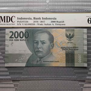 2016/2017 Indonesia 2000 Rupiah