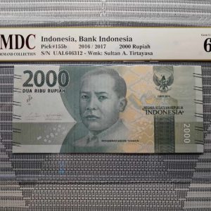 2016/2017 Indonesia 2000 Rupiah