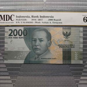 2016/2017 Indonesia 2000 Rupiah