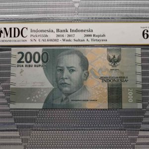 2016/2017 Indonesia 2000 Rupiah