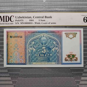 1994 Uzbekistan 5 Sum