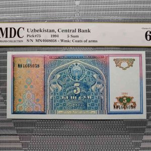 1994 Uzbekistan 5 Sum