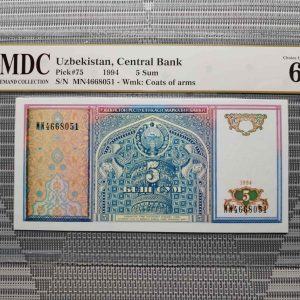 1994 Uzbekistan 5 Sum