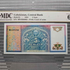 1994 Uzbekistan 5 Sum