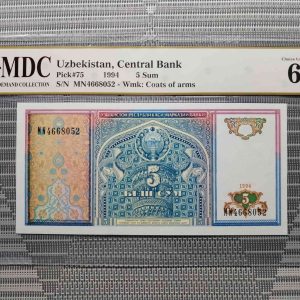 1994 Uzbekistan 5 Sum