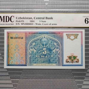 1994 Uzbekistan 5 Sum