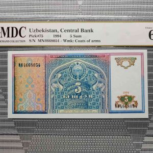 1994 Uzbekistan 5 Sum