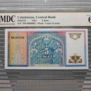 1994 Uzbekistan 5 Sum