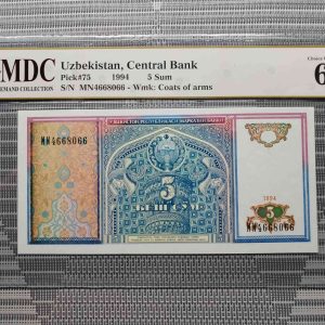 1994 Uzbekistan 5 Sum