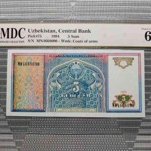 1994 Uzbekistan 5 Sum