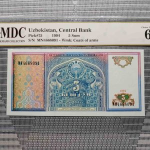 1994 Uzbekistan 5 Sum