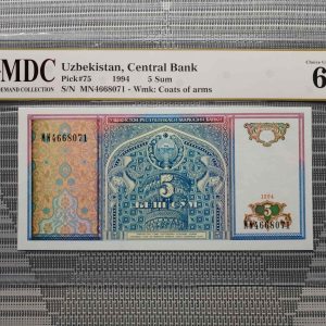 1994 Uzbekistan 5 Sum