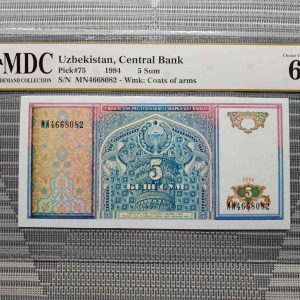 1994 Uzbekistan 5 Sum