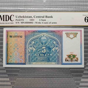 1994 Uzbekistan 5 Sum