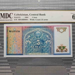 1994 Uzbekistan 5 Sum
