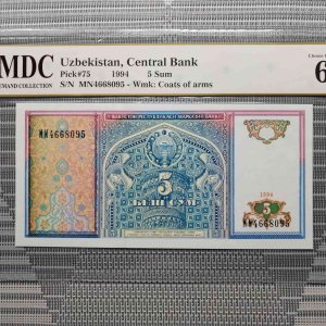 1994 Uzbekistan 5 Sum