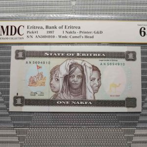 1997 Eritrea 1 Nakfa