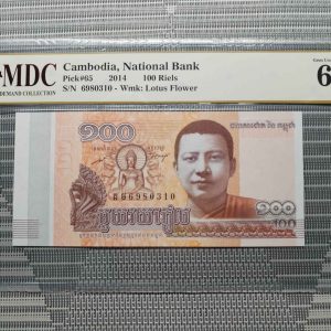 2014 Cambodia 100 Riels