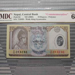 2002 Nepal 10 Rupees