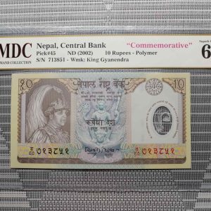 2002 Nepal 10 Rupees