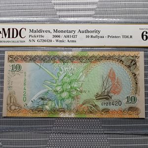 2006 Maldives 10 Rufiyaa