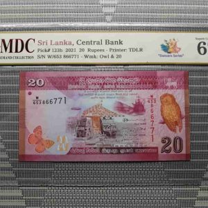 2021 Sri Lanka 20 Rupees