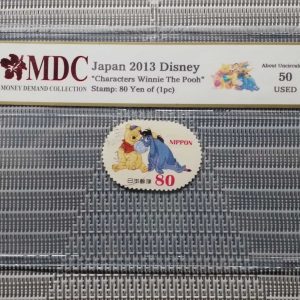 2013 Japan 80 Yen