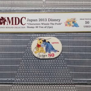 2013 Japan 80 Yen